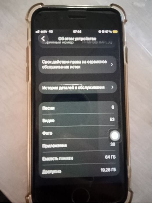 Айфон се2020. 64 гб қара
