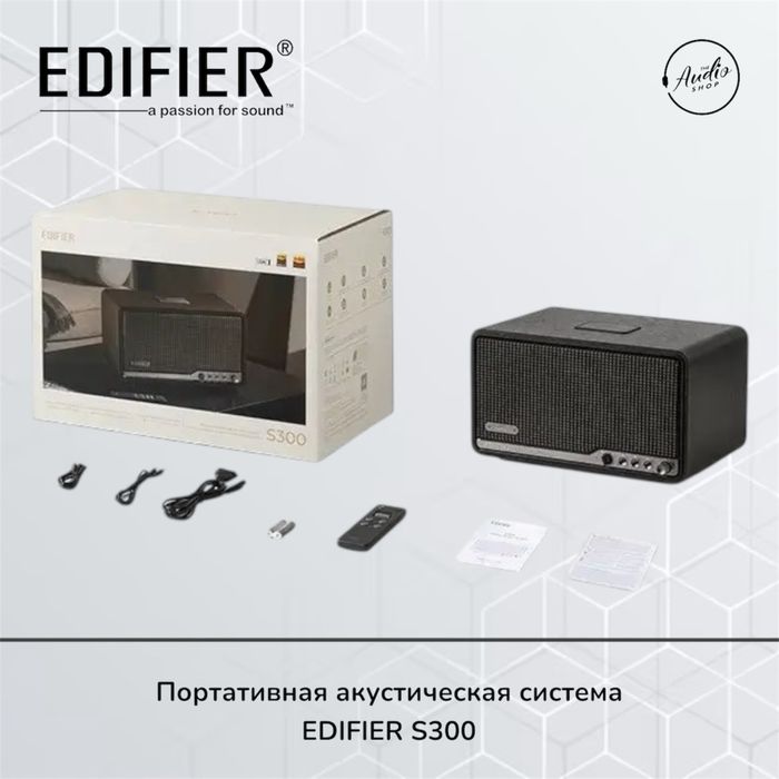 Edifier S300 — Hi-Res настольная портативная колонка - 1год гарантии