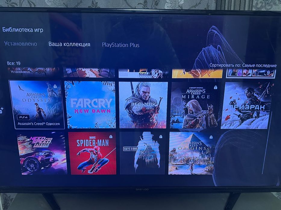 Ps5 good  срочно