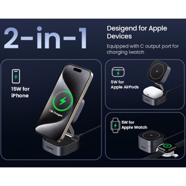 UGREEN Qi2 Складная, магнитное, беспроводное зарядное устройство