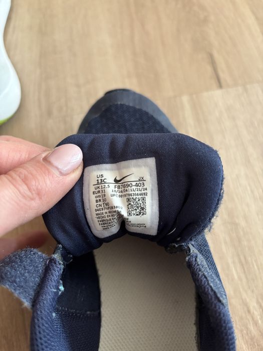 Маратонки за момче