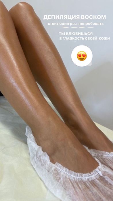 Шугаринг  женский