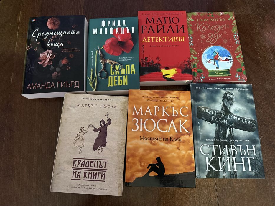 Разнообразие от книги