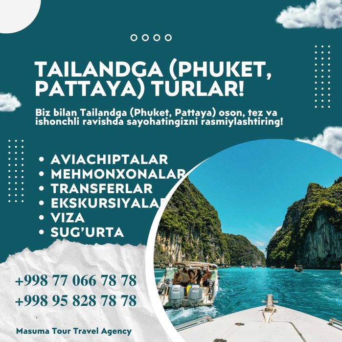 Таиландга (Пхукет, Патонг, Паттая, Бангкок) турлар! Ишончли! Сифатли!