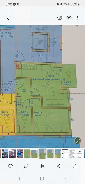 Апартамент пред акт 16