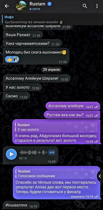 Репетитор по математике и физике