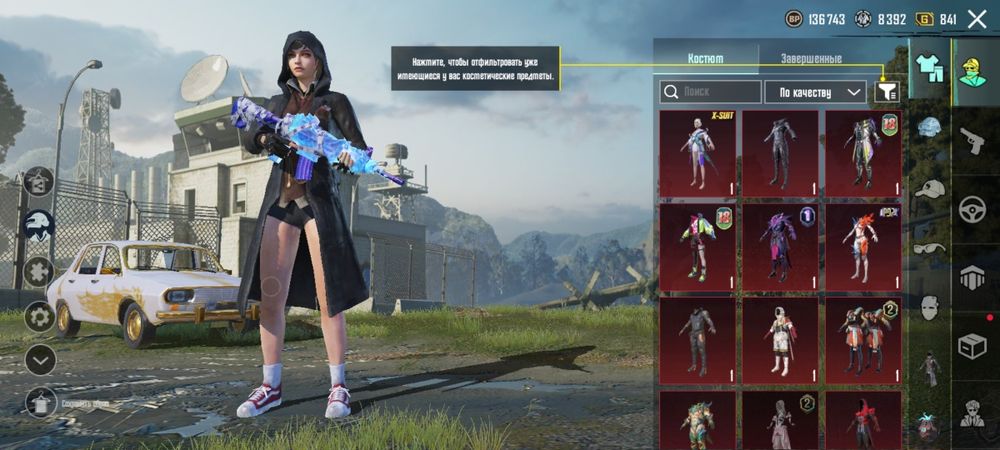 Pubg mobile аккаунт сатылады срочно