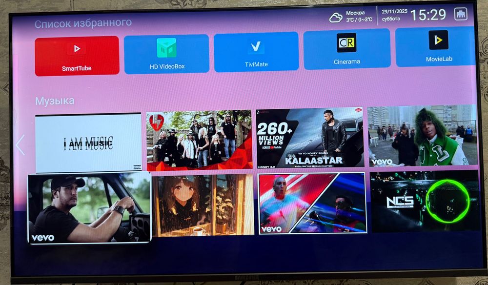 Телевизор  Samsung