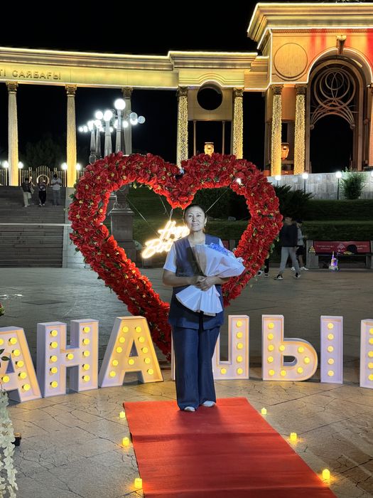 Жүрекпен ерекше құттықтау