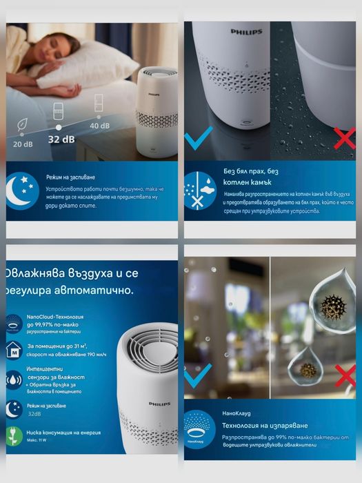 Овлажнител за въздух Philips, Серия 2000 HU2510/10, Технология NanoCloud, Воден резервоар 2 литра, Съвместим филтър FY1190/30, Бял