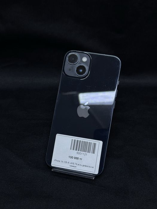 Iphone 14 | Ortalyq Market