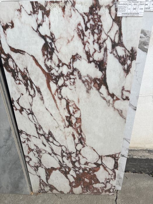 Керамогранитные плитки продам