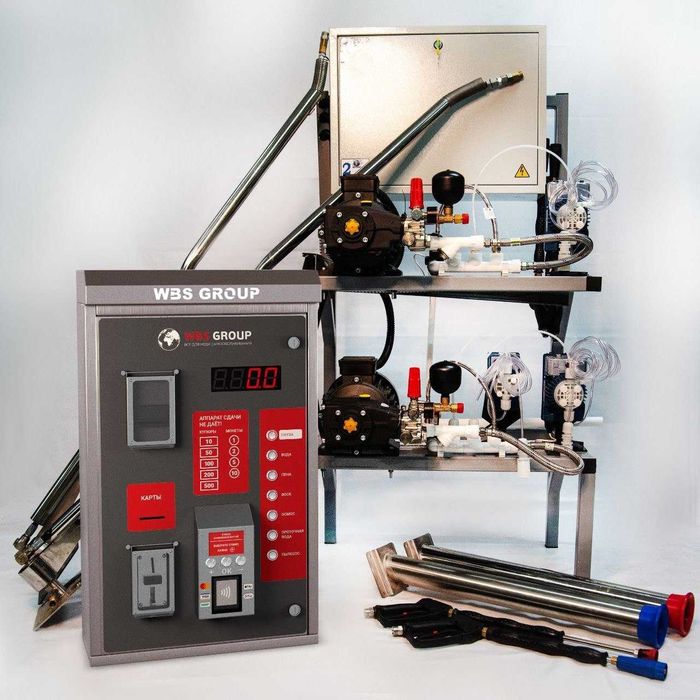 Обороудование для автомойки самообслуживание