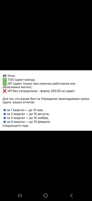 Арест снятие, Грант, ЭсФ, Накладные