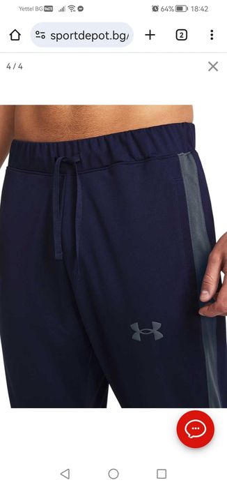 Спортен екип Under Armour