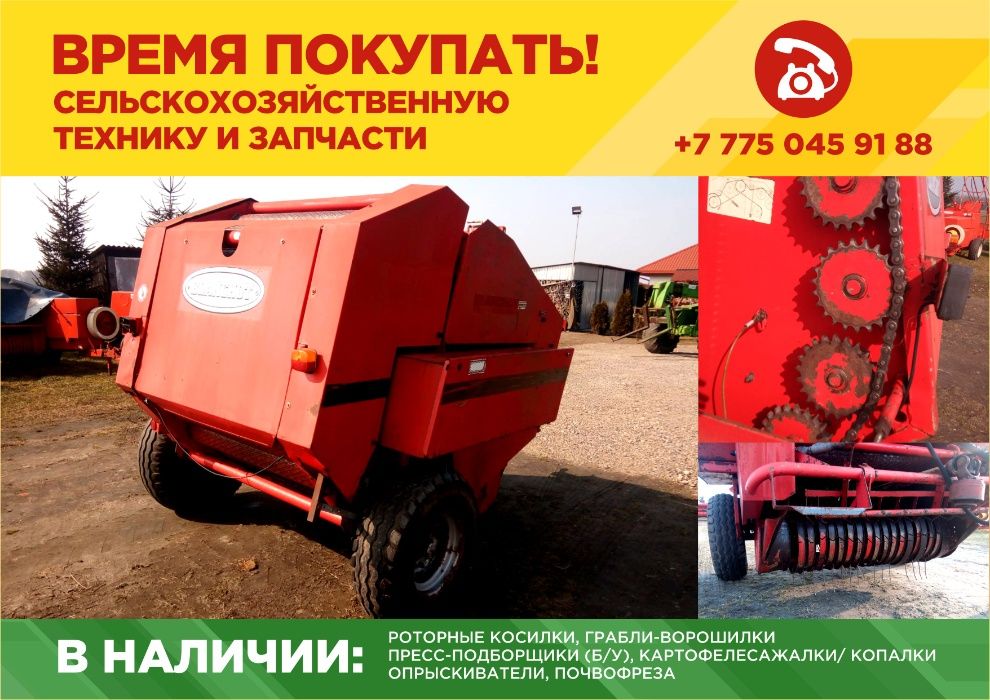 Пресс-подборщик рулонный Welger RP12(б/у): 3 200 000 тг ...
