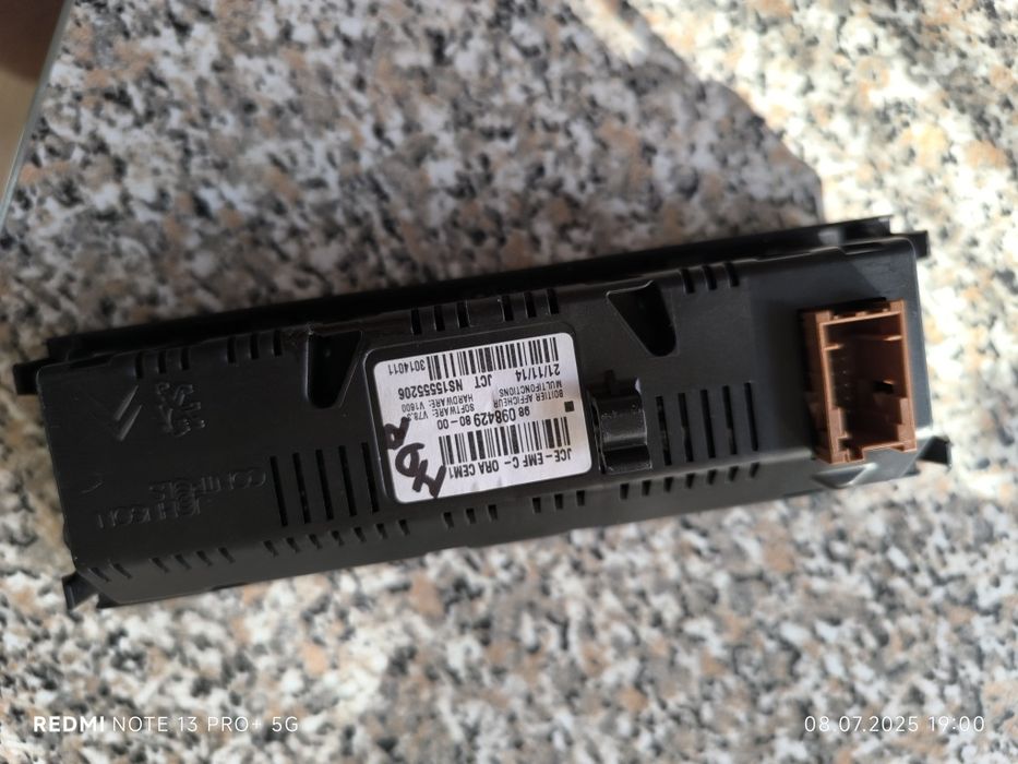 За Пежо 5008 - 2014 г. В добро състояние