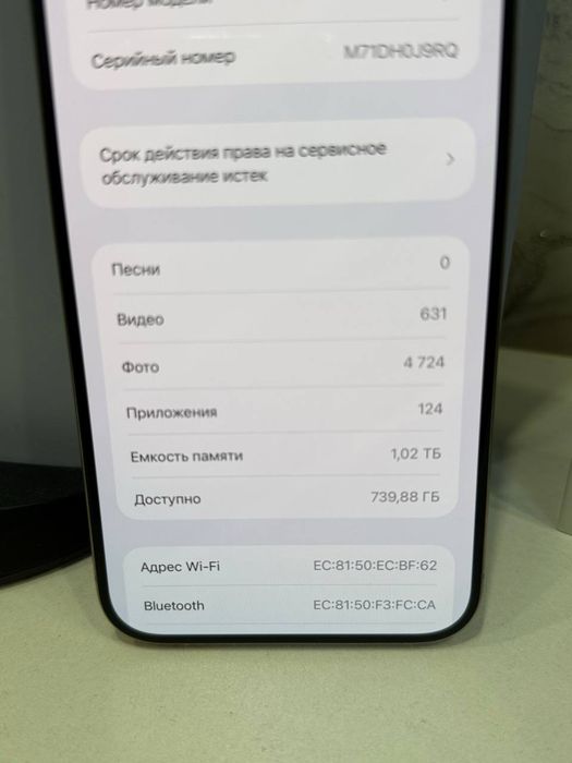 Продам Apple iPhone 15 Pro Max 1TB