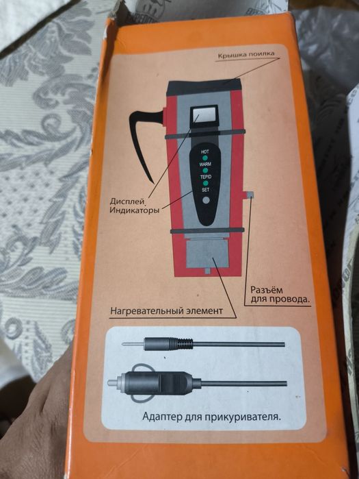 Кофе мобиль автокружка с дисплеем