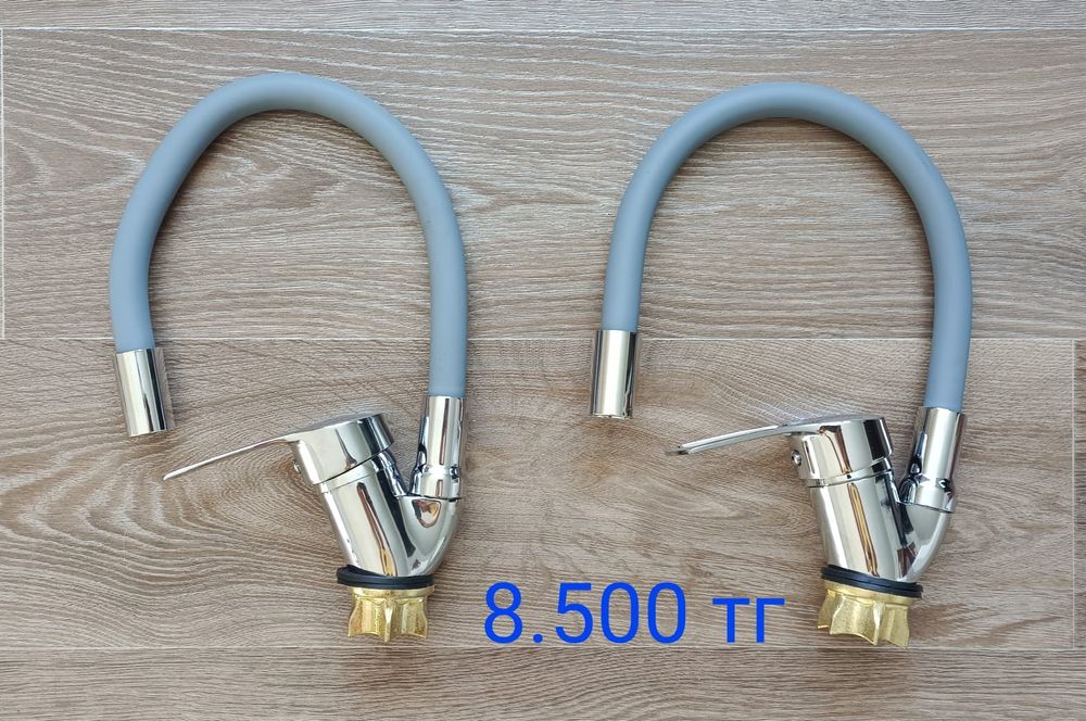 Распродажа новый смеситель