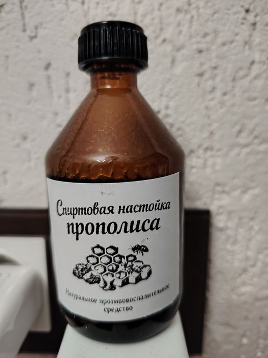 Настойка прополиса 20%
