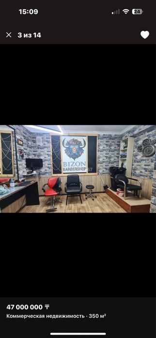 Парикмахерская в аренду сдается 65000тг