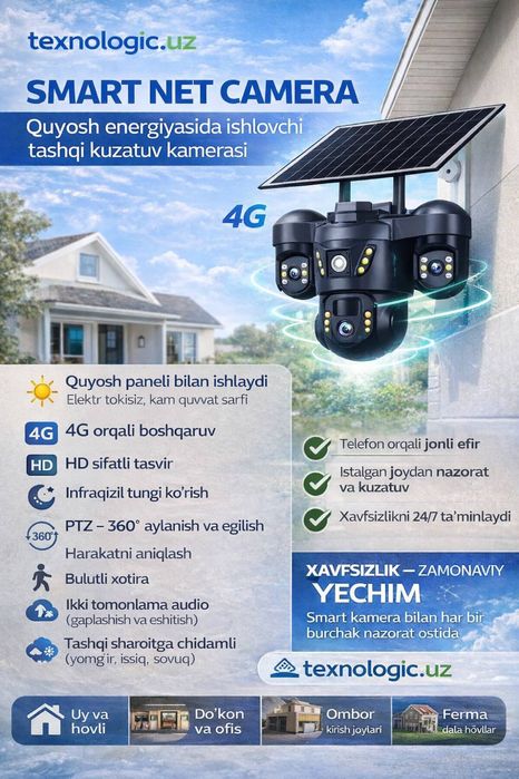 4G Smart Камера Видео Наблюдения  ! 4G Smart Video kuzatov Kamerasi !