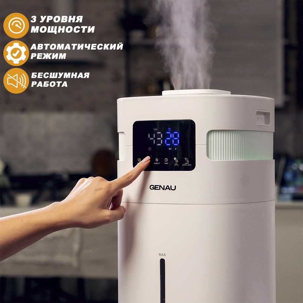 Фирменный увлажнитель для дома Genau Fresh Air 20 в Алматы: 119 790 тг. -  Кондиционеры Алматы на Olx