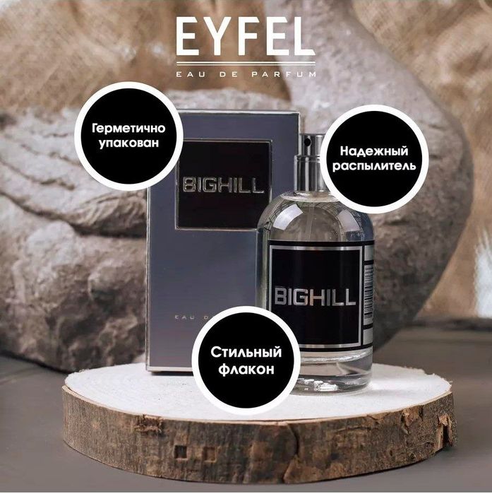 EYFEL Erkaklar Duxilari