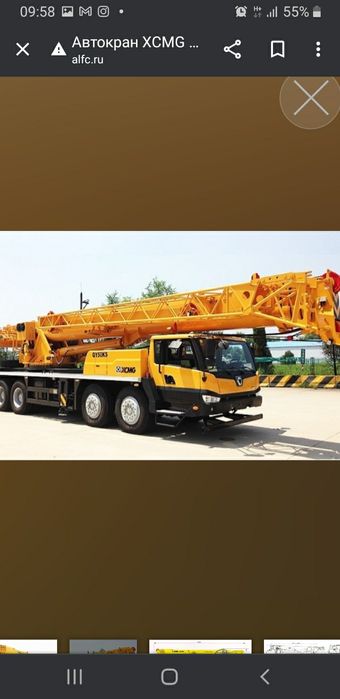 автокран 50 тонн