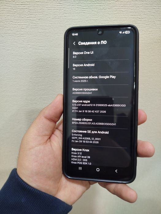 Samsung Galaxy A33 5G 6/128