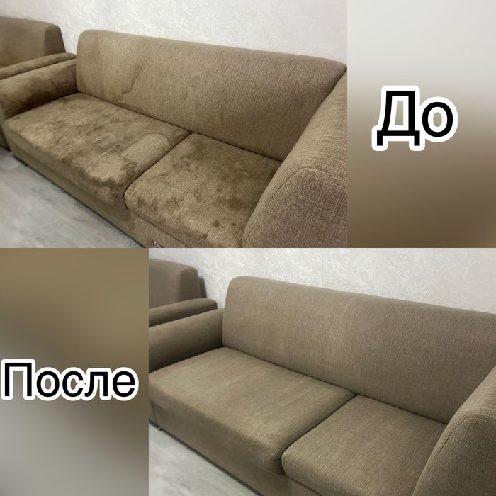 Химчистка мягкой мебели