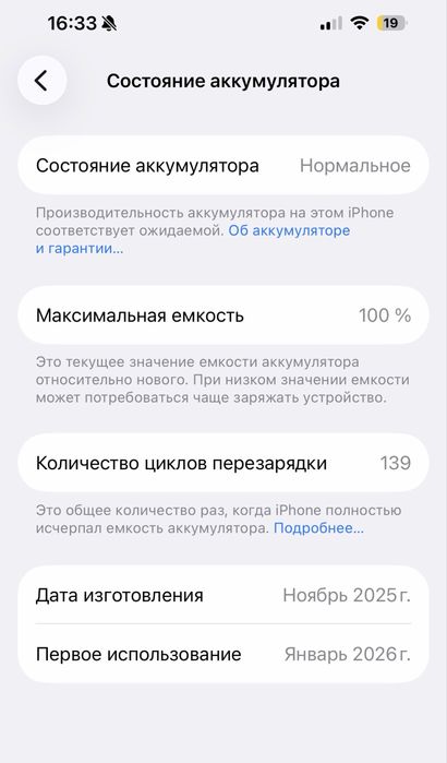 Продам iphone 17pro 256