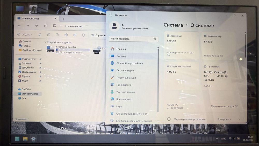 Ноутбук Fujitsu память 1 Тб