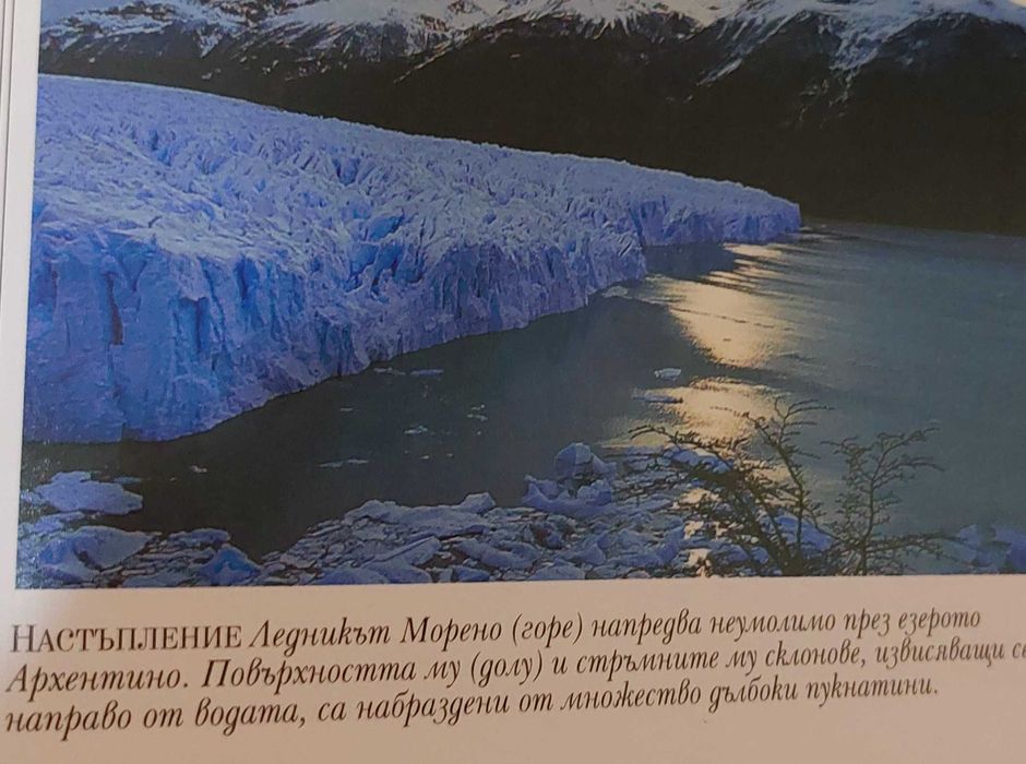 Чудесата на света