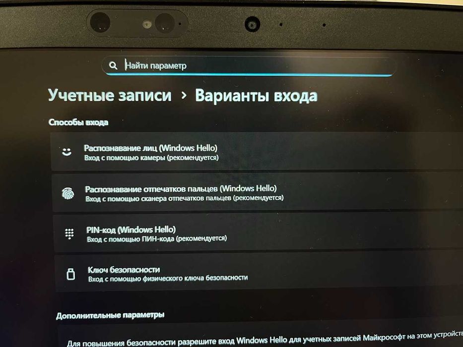 Lenovo thinkpad ноутбук