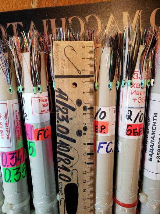 Чепарета за чернокоп и за влачене за лефер