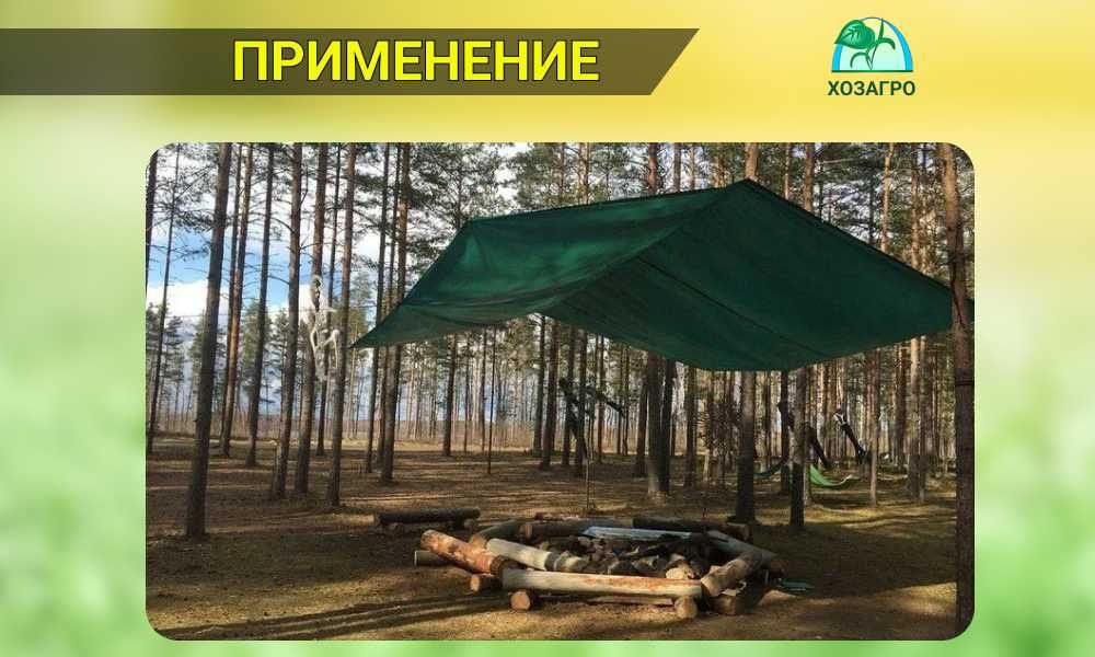 Тенты тарпаулин плотность 120гр