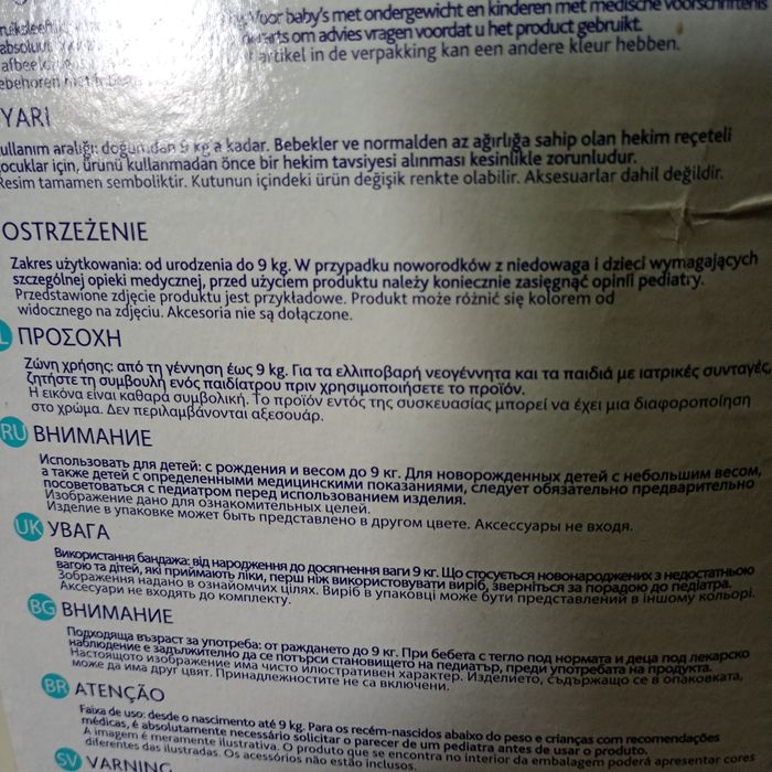 Эргорюкзак почти даром