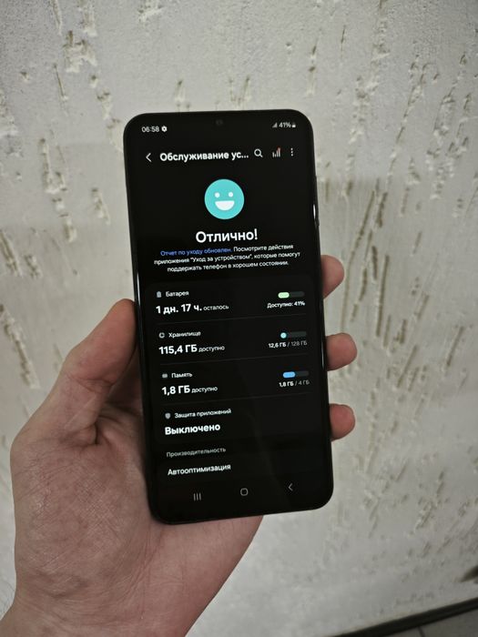 Samsung galaxy a13 128гб