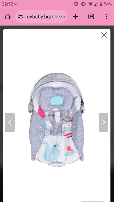 Шезлонг за бебе .