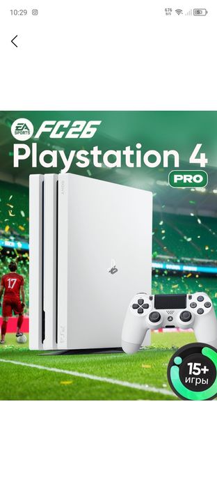 Playstation 4 PRO, 1 TB Extra + Joystick.