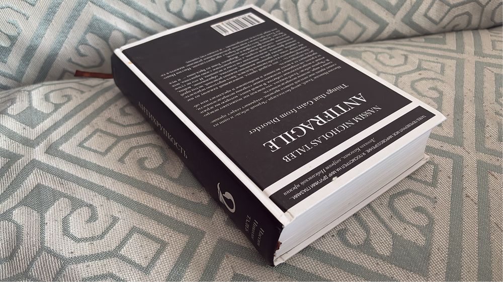 Продам книгу Антихрупкость