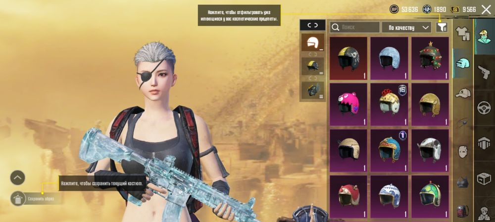 Продаю ак пабг :