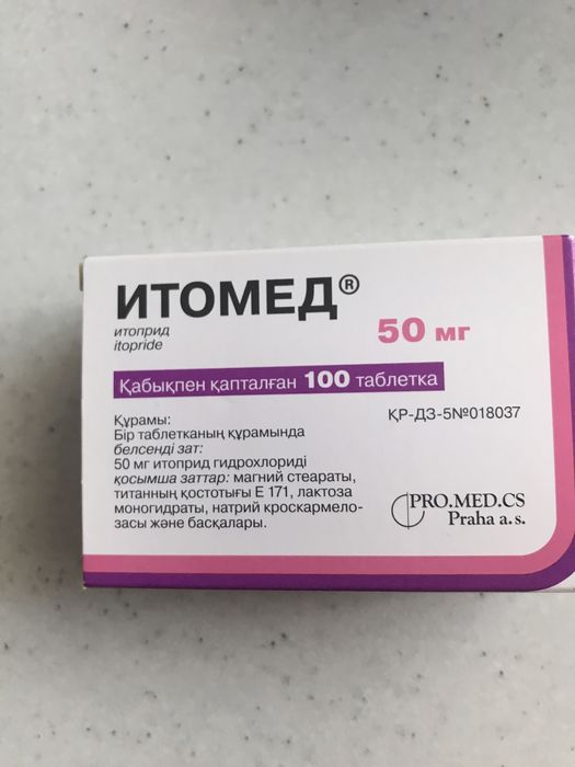 Для профилактики здоровья