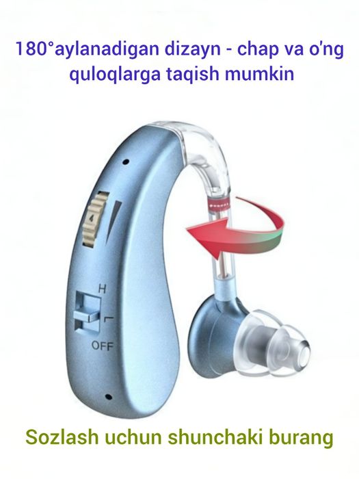 Qariyalar ovoz kuchaytiruvchi eshitish appati