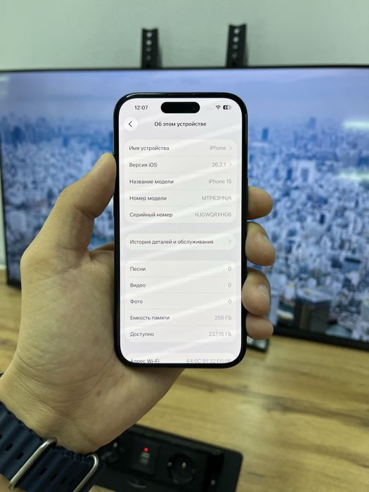 Телефон iPhone 15 EAC