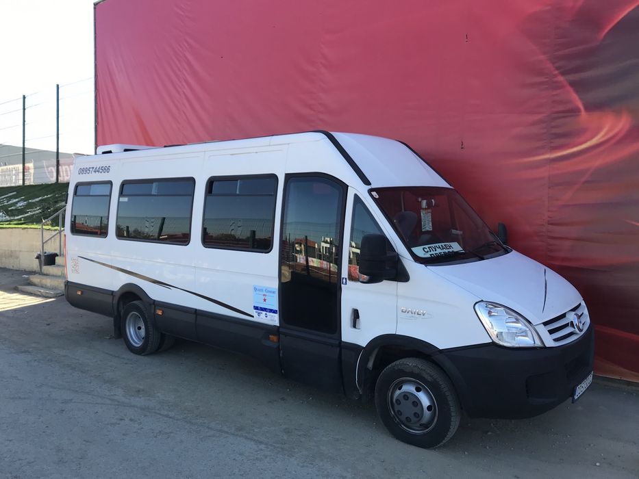 Фирма за превоз на пътници