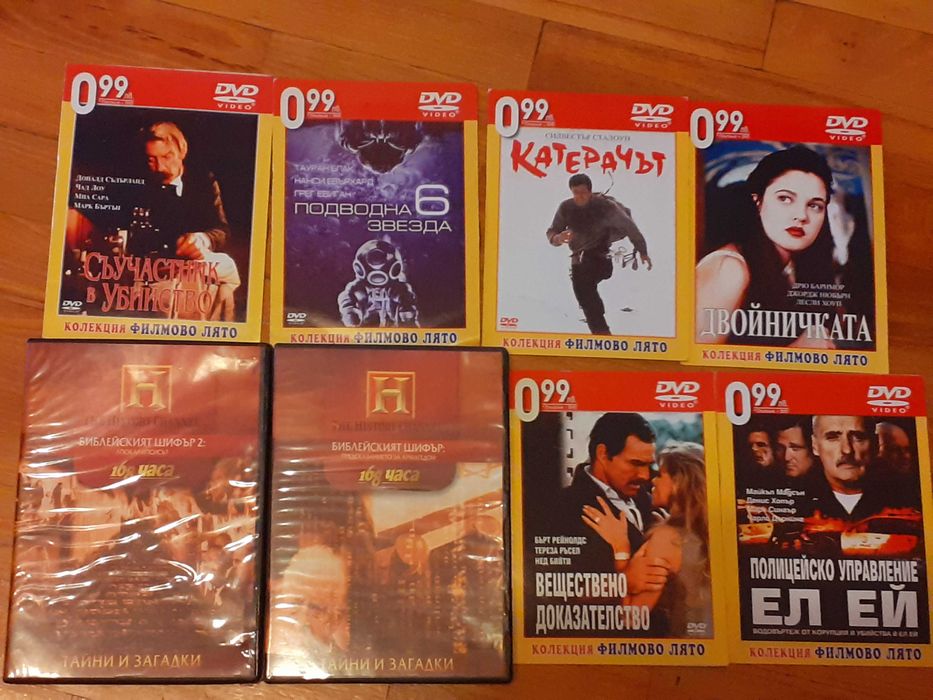 41 броя филми (DVD) с български дублаж