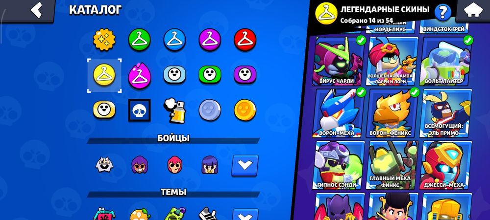 Продам аккаунт  Brawl Stars